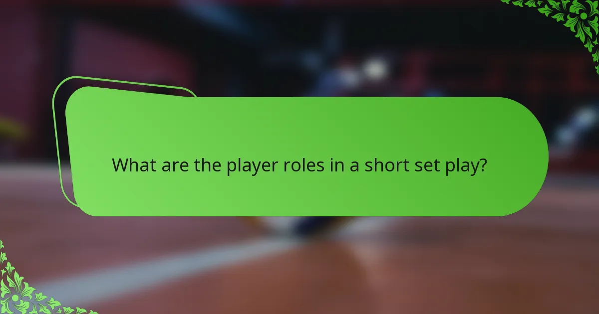 What are the player roles in a short set play?