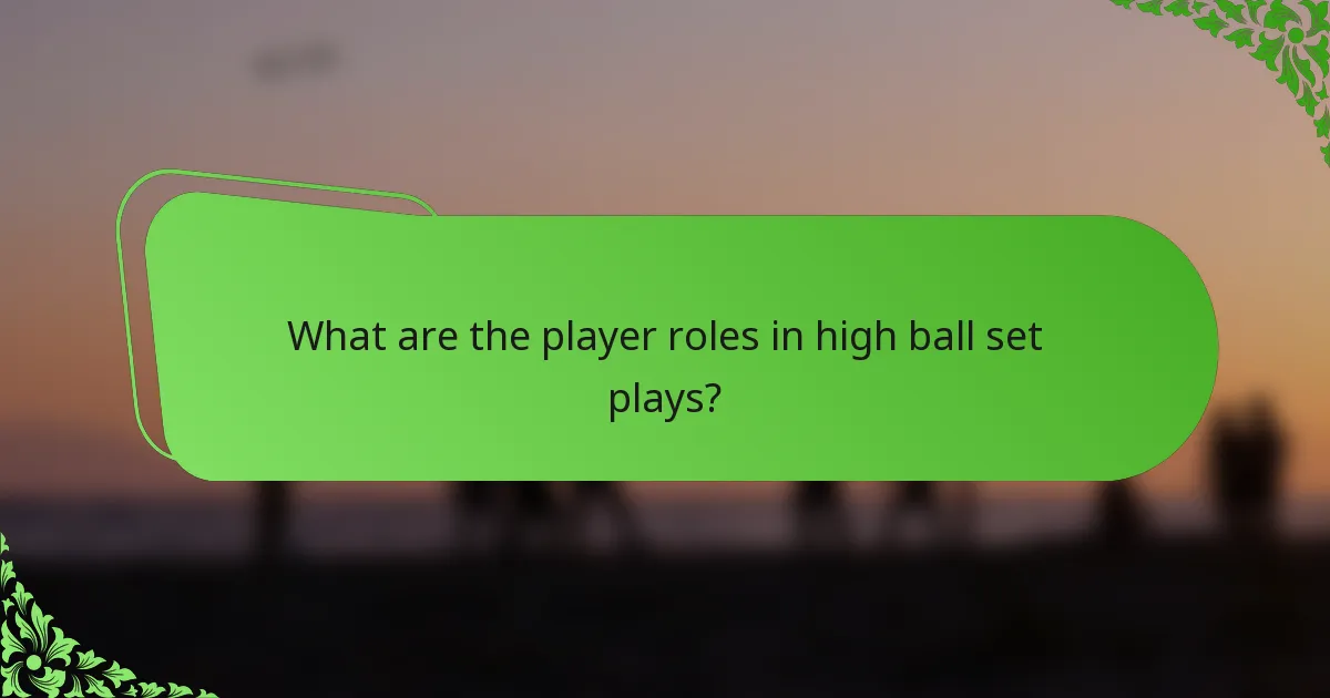 What are the player roles in high ball set plays?